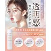 Wishante Deer Toner, Ceramic, Sensitive Skin, Glycerin Free, 5.1 fl