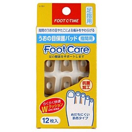 Protective Padding between fingers uono目 For 12 Piece