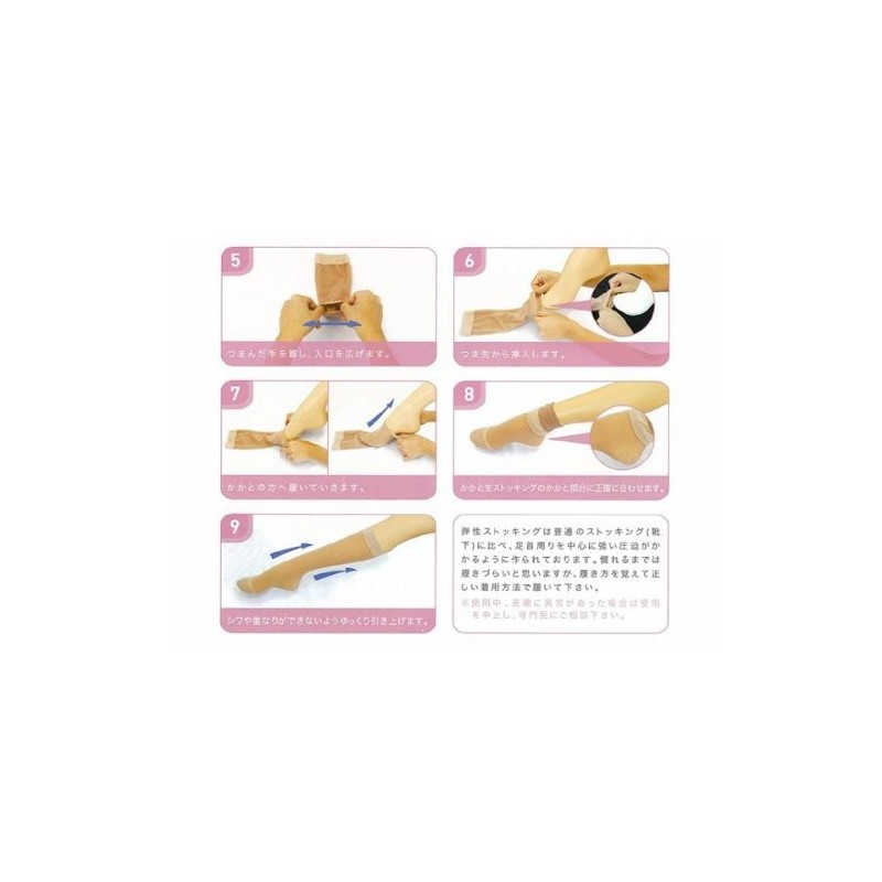 Medical Elastic Stockings rekkusufitto Thin Socks Toe Free Low Pressure