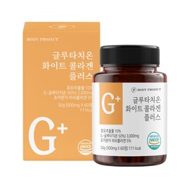 Body Project Glutathione White Collagen Plus 500mg x 60 tablets / 바디프로젝트 글루타치온 화이트 콜라겐 플러스 500mg x 60정