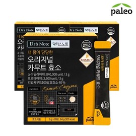 Paleo Kamut Brand Mill Original Enzyme 3 Box / 팔레오 카무트 브랜드밀 오리지널 효소 3박스
