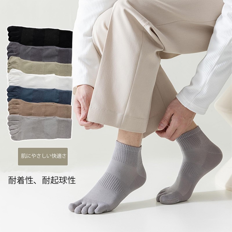 OFFTESTY Women's Five Toe Socks, Ankle Socks, 5 Pair Set,