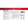 E-Value Screw Air Hose 6m SAH-6