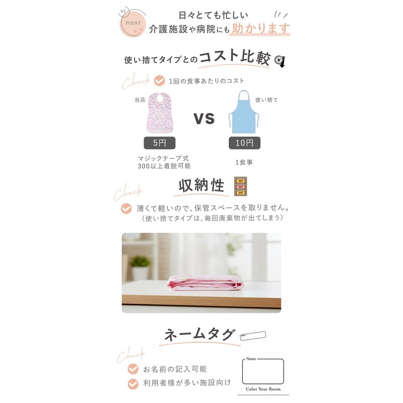 FiBiC Nursing Apron (Wide Type) Type Adult Bib Elderly Food
