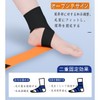 Ankle Supporter, Fixed Thin, [Band Winding Pressure] Foot Support, Achilles