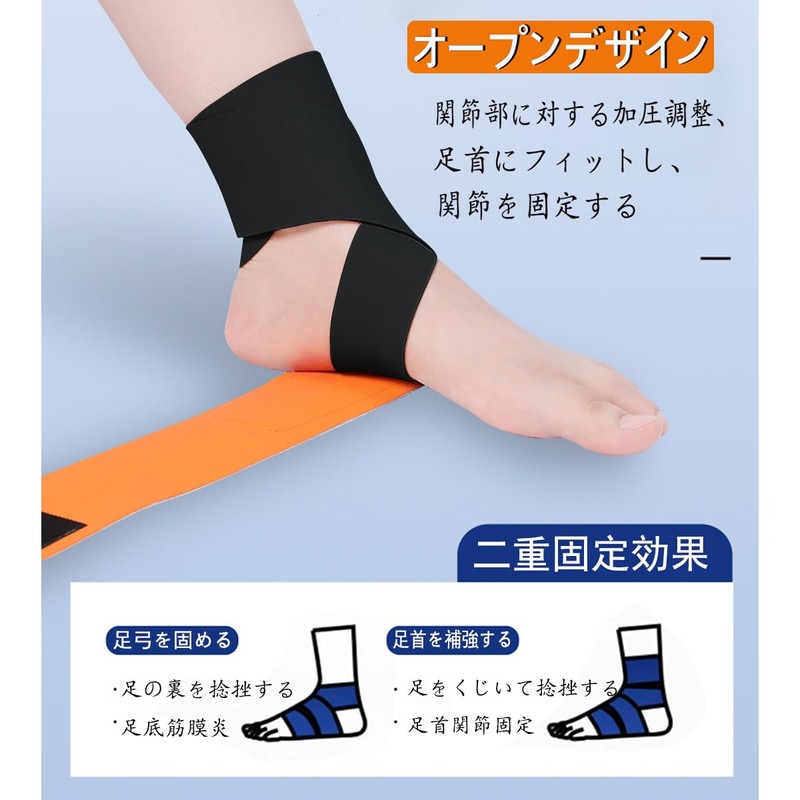 Ankle Supporter, Fixed Thin, [Band Winding Pressure] Foot Support, Achilles