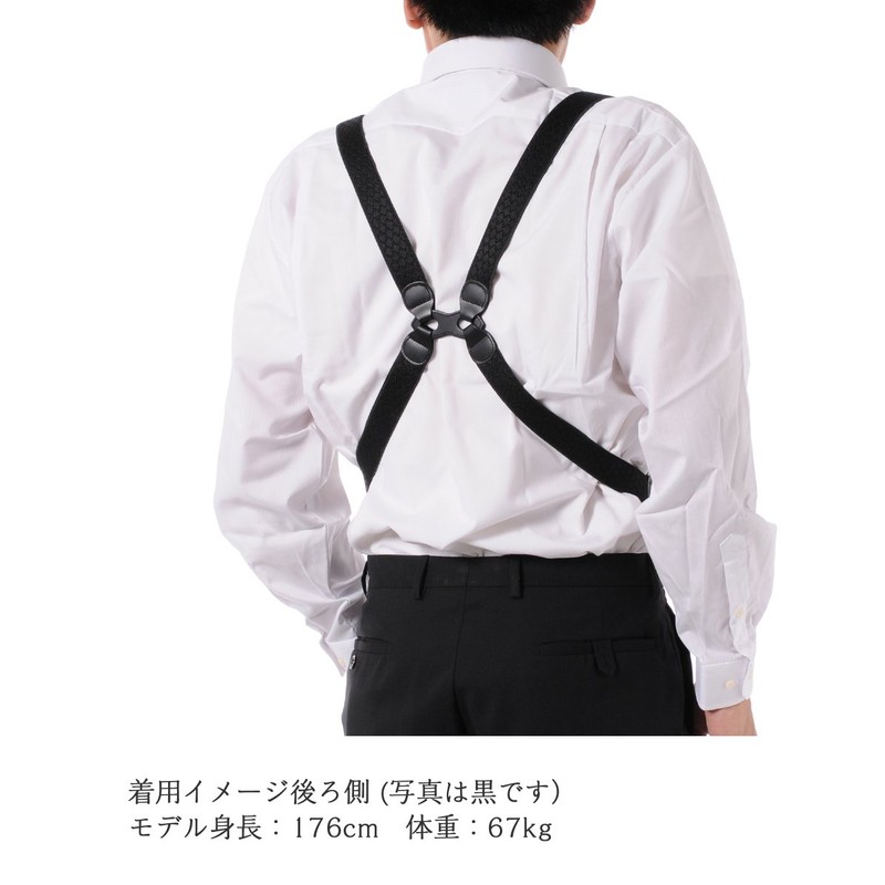 Peace Kobo Philip Men's Holster, Suspenders, Made in Japan, Width