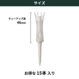 Tabata GV8038 Lift Tea Soft, Extra Long, 15 Pieces, Easy to Find Pearl White Golf Tee, Tiered Plastic Tee, 1.8 inches (46 mm), Lift Tees