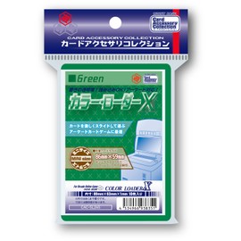 Hobby Base Card Accessories Collection Color Loader X Green CAC-SL245