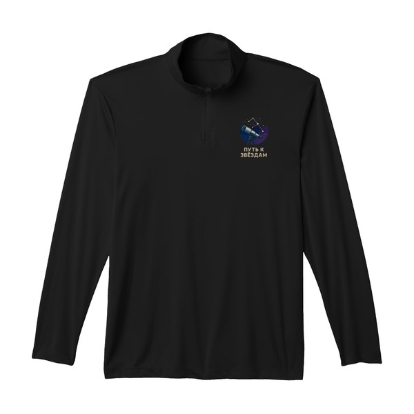 Path to Stars Russian Telescope Adventure Performance Quarter-Zip Top