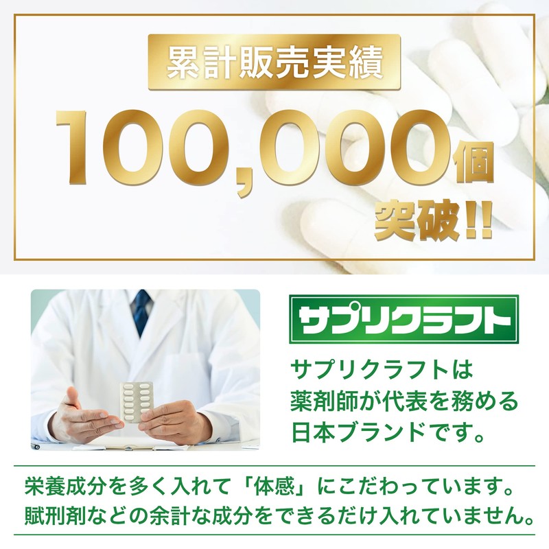 サプリクラフト GABA ギャバ サプリ 200mg 30日分(30カプセル)