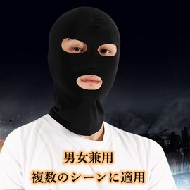 Abuqino Cosplay Face Mask Eye Hat Party Costume Event Headwear Costume Face Mask Windproof Sunscreen Cosplay Props