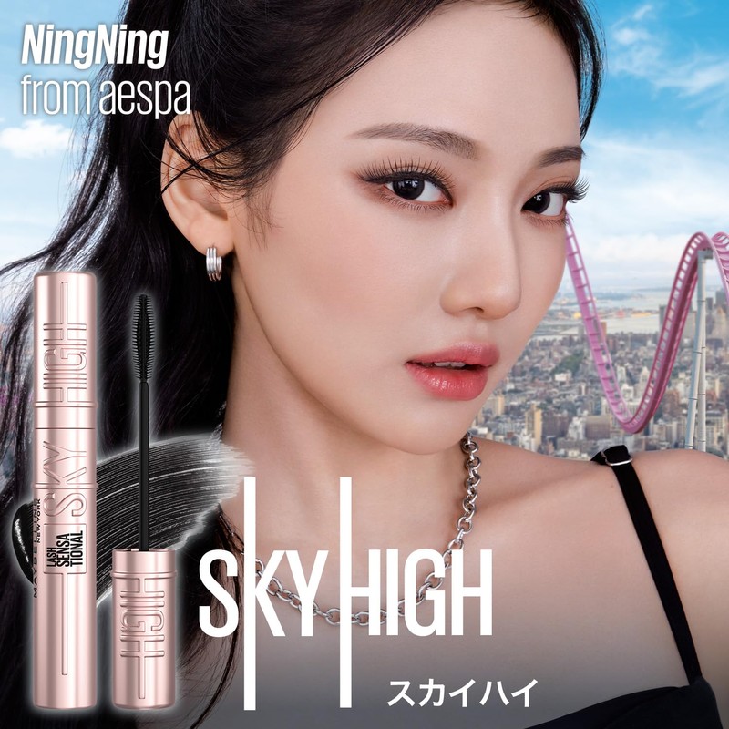 Maybelline Sky High 08 Yuukage Mauve Brown Waterproof Mascara