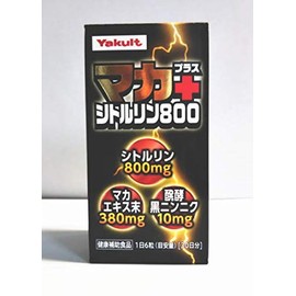 Yakult Maka Plus Citrulline 800, 180 Capsules, Set of 3