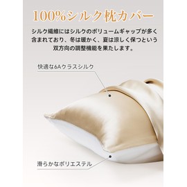 Warmstar Silk Pillowcase, 100% Natural, Grade 6A, 16.9 x 24.8 inches (43 x 63 cm), Envelope Type, Single-Sided Silk, Pillow Case, Antibacterial, Odor Resistant, Breathable, Washable, Good Sleep