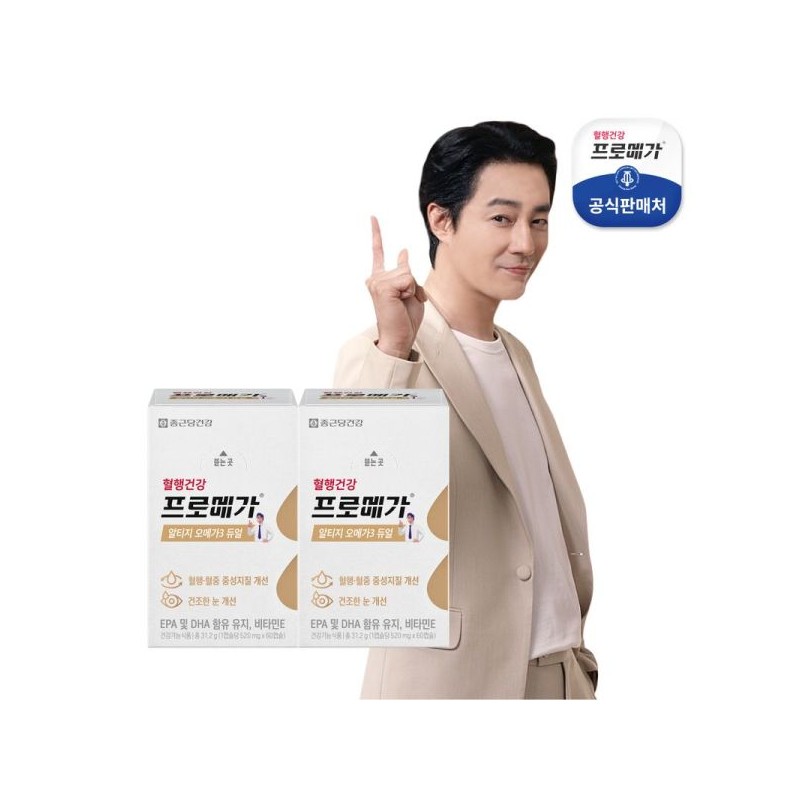 Jongkundang Health 프로메가 알티지 오메가3 듀얼 2박스(2개월분) Promega R-alt Omega-3
