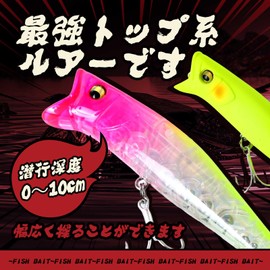 SEAFUN Sea Bass Lure Minnow 90mm 14g Floating Minnow Shallow Runner Popper Minnow Sea Bass