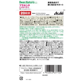 dyianatyura purasenta X Collagen 60 Grain (28g) 20 Day Assault , , ,