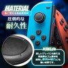 Almost Genuine Switch Joy-Con Compatible Analog Joystick Cap Cover Set