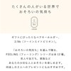 Iroha Publishing 2/8b PAIR KEY RING Key Ring (FEELING series),
