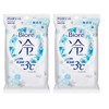 Set of 2, Biore Cold Sheets, Unscented, Pack of 20