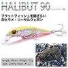 Megabass HALIBUT 90 (Halibut) UV Red Sea Eagle