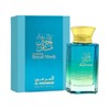Al Haramain Royal Musk Eau De Parfum Spray, 3,4 Ounce (Unisex)