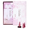 Uno 千代 Shiawase Scented Cones 20 Pack of Incense Sticks Included)