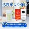 Powerful Refrigerator Deodorizer, Refrigerator Deodorizer, High Performance Than Charcoal, Powerful