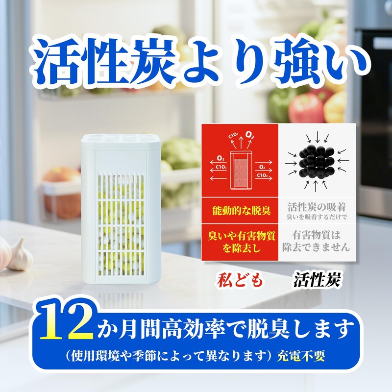 Powerful Refrigerator Deodorizer, Refrigerator Deodorizer, High Performance Than Charcoal, Powerful
