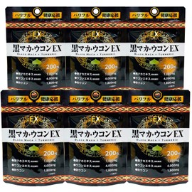 Yuuki Pharmaceutical Black Maca Turmeric Set of 6, 120-150 Day Supply, 200 Tablets, Supplement, Autumn Turmeric, Curcumin