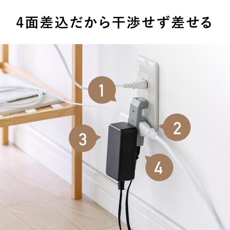Sanwa Direct Power Strip 4 Outlets 2P Socket Compact Surge