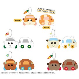 PUI PUI Molker Mascot Plush Teddy