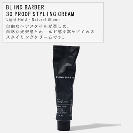 BLIND BARBER Hair Wax Styling Agent, 30 Proof Styling Cream (Low Hold / Natural Gloss), Premium Styling Cream, Water Soluble, Glossy, Soft, Hair Care, Dandruff Prevention, Gift Present, Men's, Women's