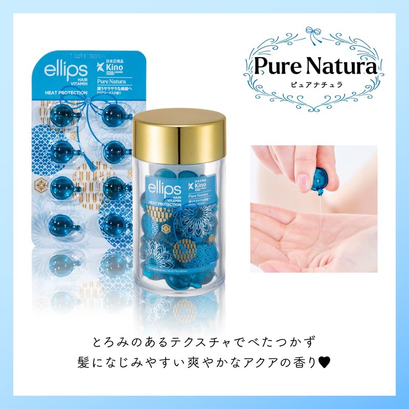 Ellips Pure Natura Hair Oil, Sheet Type, 8 Tablets [Japan