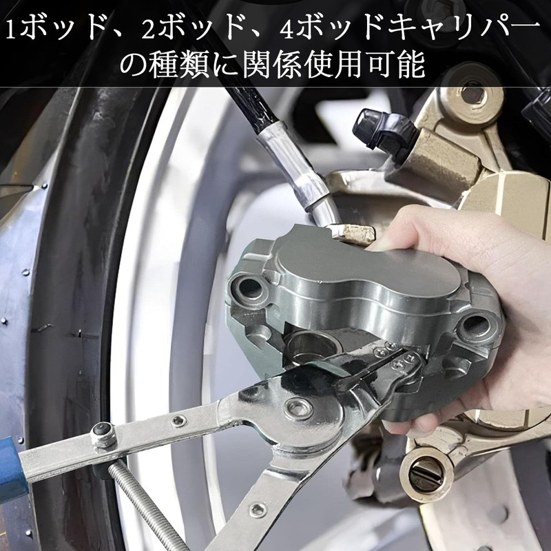 Caliper Piston Removal Tool, Caliper Piston, Motorcycle, Brake, Piston Ring