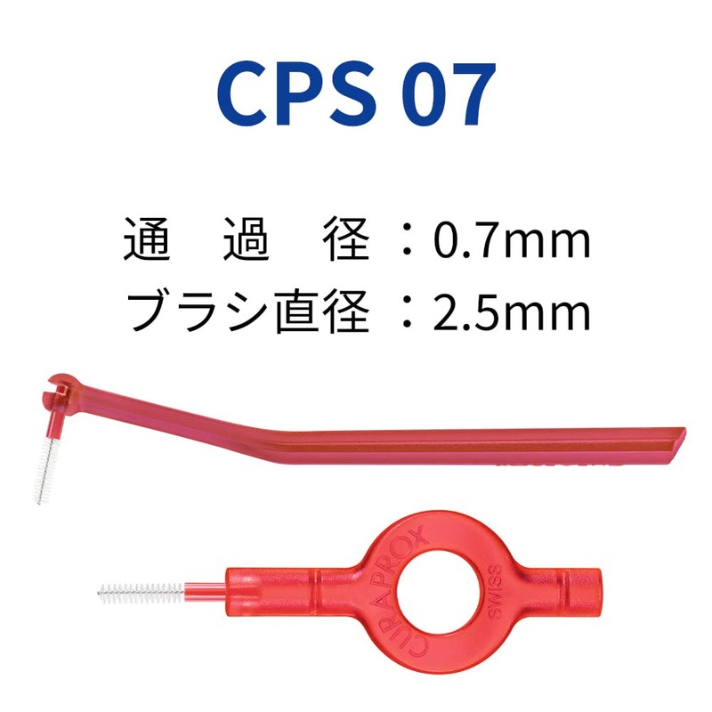 Claprocx Interdental Brush CPS07 (Red) Refill Set of 4 [Total