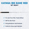 Katana 42" Heavy Rod