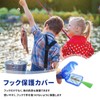 TVETE Egi Holder, Egi Cover, Egi Case, Egi Holder, 0.9
