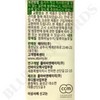 Atomy Rhodiola Milk Thistle 600mg x 120 tablets x 5