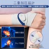 WIFUME Wrist Support, Tendonitis Support, Wrist, Breathable, Thumb Base Support,