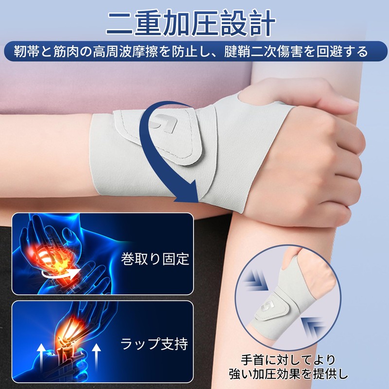 WIFUME Wrist Support, Tendonitis Support, Wrist, Breathable, Thumb Base Support,
