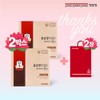 정관장 홍삼정 마일드 센스 2박스 Korean Red Ginseng Extract Mild