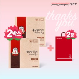 정관장 홍삼정 마일드 센스 2박스 Korean Red Ginseng Extract Mild Sense 2 Boxes