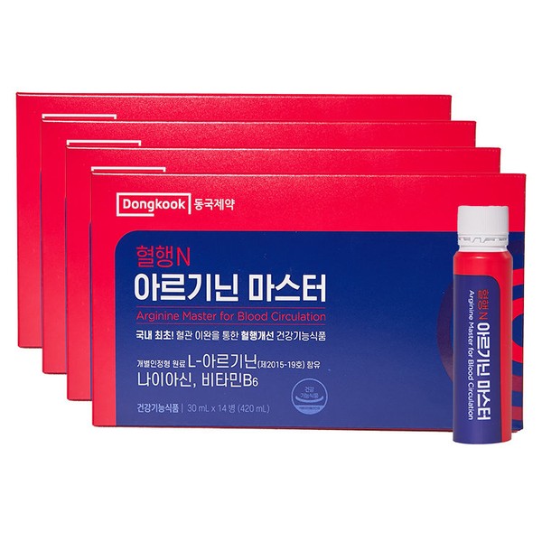 Dongkuk Pharmaceutical [Onsale] [Headquarters Direct] Dongkuk Pharmaceutical Blood N Arginine Master x4 Box (Korea’s first Ministry of Food and Drug Safety certification) / 동국제약 [온세일][본사직영] 동국제약 혈행N 아르기닌 마스터x4박스 (국내최초 식약처인증)