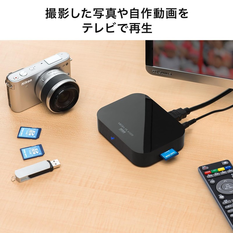 Sanwa Direct 400-MEDI022 Media Player USB/SD HDMI/AV/VGA MP4 Remote Control