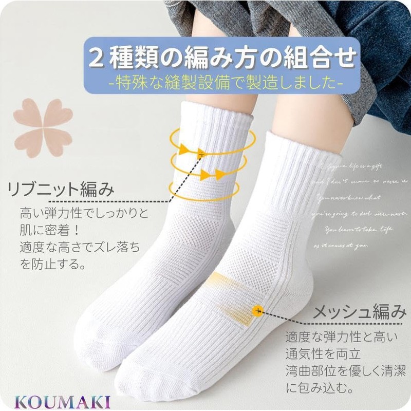 KOUMAKI Socks, 3 Pairs Set, Plain, 78.8% Cotton, Antibacterial, Odor