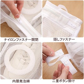 QIZHAN Shoe Washing Net, For Household Use, Double Pockets, Shoes, Shoes, Sneakers, Removes Stains, Machine Wash Shoes, Washable Shoes, Laundry Net, Prevents Collapse (White)