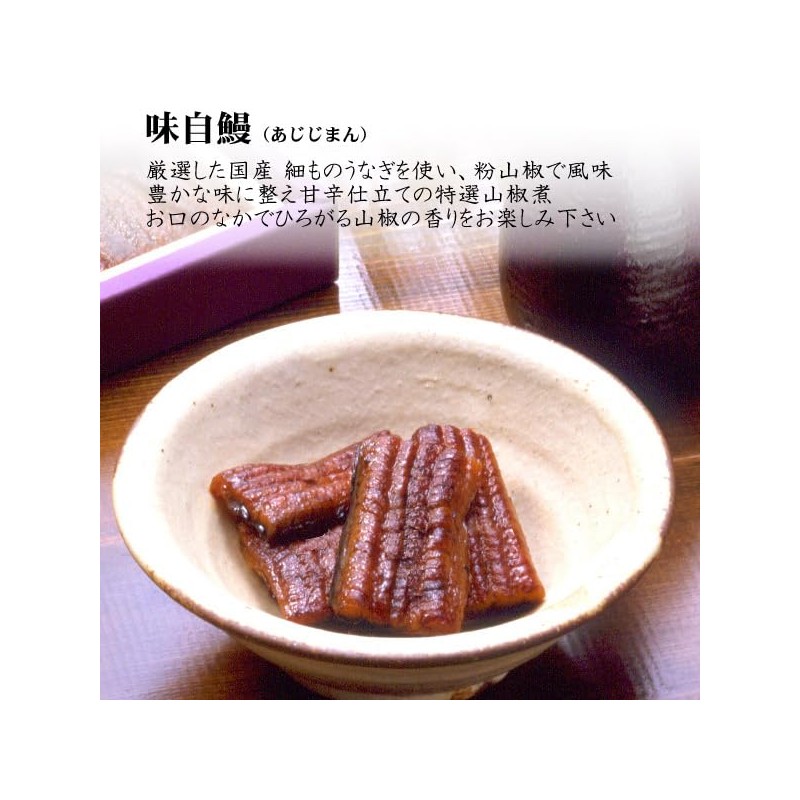 Hamanako Yamabuki Eel Special Selection Tsukudani "Aji Eel" (Inner Box)