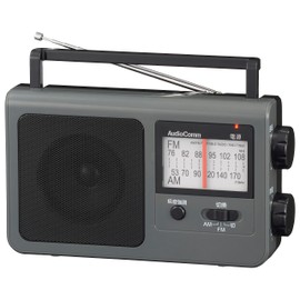 Ohm Electric AudioComm Radio, Portable Radio, Bass Enhancement, Large Selection Display, Speaker Included, Monaural, External Audio Input, Earphone Terminal, AM/FM Gray RAD-T785Z-H 03-5057 OHM